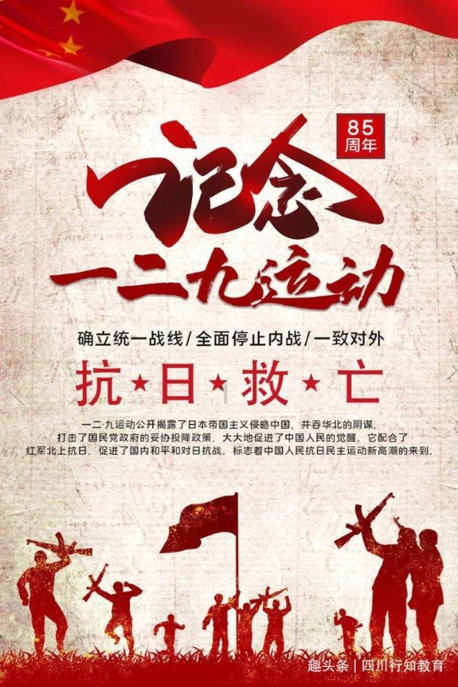实况：王者集结