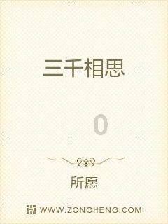 伊卡洛斯之子
